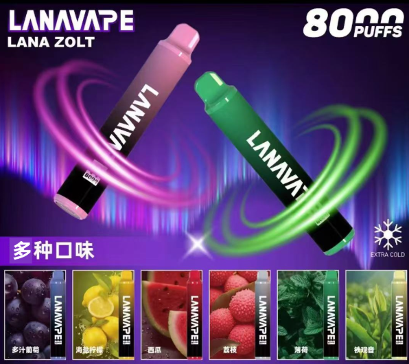 LANA8000口大容量拋棄式一次性電子煙宣傳圖