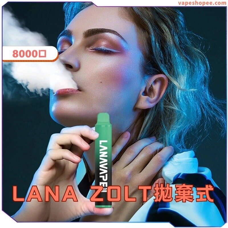 SP2電子烟效果圖